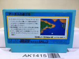 Argus Nintendo Famicom NES Japan - AK1415
