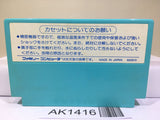 Volguard 2 Nintendo Famicom NES Japan - AK1416
