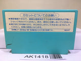Aighina no Yogen FromTheLegend of Balubalouk Nintendo Famicom NES Japan - AK1418