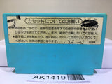 Ice Climber Nintendo Famicom NES Japan - AK1419
