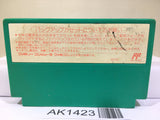 The Legend of Zelda 1 Nintendo Famicom NES Japan - AK1423