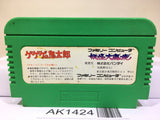 GeGeGe no Kitaro Youkai Daimakyou Nintendo Famicom NES Japan - AK1424