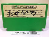 Popeye Nintendo Famicom NES Japan - AK1426