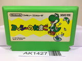 Yoshi Egg Yossy Nintendo Famicom NES Japan - AK1427