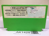 Yoshi Egg Yossy Nintendo Famicom NES Japan - AK1428