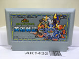 SD Gundam Gachapon Senshi 3 Eiyu Senki Nintendo Famicom NES Japan - AK1432