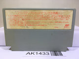 SD Gundam Gachapon Senshi 3 Eiyu Senki Nintendo Famicom NES Japan - AK1433