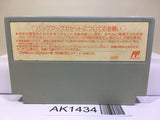 SD Gundam Gachapon Senshi 3 Eiyu Senki Nintendo Famicom NES Japan - AK1434