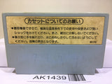 F1 Race Nintendo Famicom NES Japan - AK1439