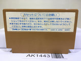 Challenger Nintendo Famicom NES Japan - AK1443
