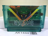 Salamander Nintendo Famicom NES Japan - AK1444
