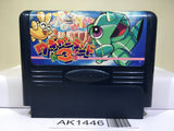 Wagan Land 3 Nintendo Famicom NES Japan - AK1446