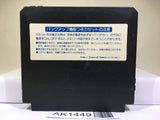 Esper Dream 2 Nintendo Famicom NES Japan - AK1449