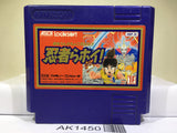 Ninja Ra Hoi Nintendo Famicom NES Japan - AK1450