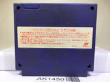 Ninja Ra Hoi Nintendo Famicom NES Japan - AK1450