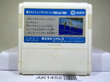 Moero!! Jr. Basketball Nintendo Famicom NES Japan - AK1452