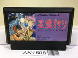 Seireigari Nintendo Famicom NES Japan - AK1508