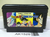Dragon Ball Z II 2 Gekishin Freeza Nintendo Famicom NES Japan - AK1528