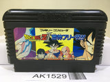 Dragon Ball Z II 2 Gekishin Freeza Nintendo Famicom NES Japan - AK1529