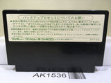 Dragon Quest III 3 Nintendo Famicom NES Japan - AK1536