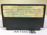 Transformer Mystery of Comvoy Nintendo Famicom NES Japan - AK1545