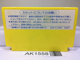 Lunar Pool Ball Nintendo Famicom NES Japan - AK1558