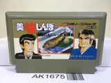 Oishinbo Kyukyoku no Menu Sanbon Syoubu Nintendo Famicom NES Japan - AK1675