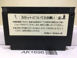 Goonies Nintendo Famicom NES Japan - AK1696