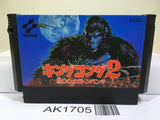 King Kong 2 Nintendo Famicom NES Japan - AK1705