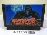 King Kong 2 Nintendo Famicom NES Japan - AK1706