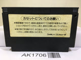 King Kong 2 Nintendo Famicom NES Japan - AK1706