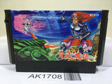 Getsu Fuma Den Nintendo Famicom NES Japan - AK1708