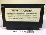 Getsu Fuma Den Nintendo Famicom NES Japan - AK1708