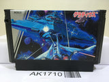 Gradius Nemesis Nintendo Famicom NES Japan - AK1710