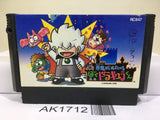 Akumajo Castlevania Special Boku Dracura Kun Nintendo Famicom NES Japan - AK1712