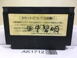 Akumajo Castlevania Special Boku Dracura Kun Nintendo Famicom NES Japan - AK1712
