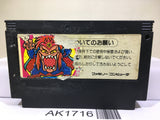 Twin Bee Nintendo Famicom NES Japan - AK1716