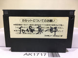 Hinotori Nintendo Famicom NES Japan - AK1717