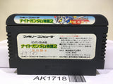 SD Gundam Gaiden Knight Gundam Story 2 Nintendo Famicom NES Japan - AK1718