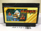Yokai Dochuki Nintendo Famicom NES Japan - AK1721