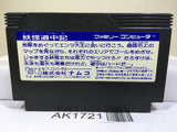 Yokai Dochuki Nintendo Famicom NES Japan - AK1721