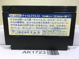 La Salle Ishii no Child's Quest Nintendo Famicom NES Japan - AK1723