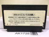 Musashi no Ken Vs. Nintendo Famicom NES Japan - AK1728