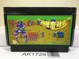 Dokuganryu Masamune Nintendo Famicom NES Japan - AK1729