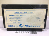 Yokai Dochuki Nintendo Famicom NES Japan - AK1730
