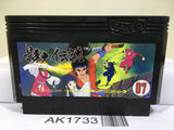 The Legend of Kage Nintendo Famicom NES Japan - AK1733