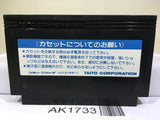 The Legend of Kage Nintendo Famicom NES Japan - AK1733