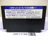 Flipull Nintendo Famicom NES Japan - AK1736