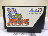 Bakusho Jinsei Gekijo Nintendo Famicom NES Japan - AK1737