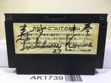 Ganbare Goemon Karakuri Dochu Nintendo Famicom NES Japan - AK1739